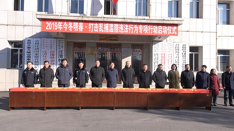 有关领导参加启动仪式.jpg 有关领导参加启动仪式.jpg