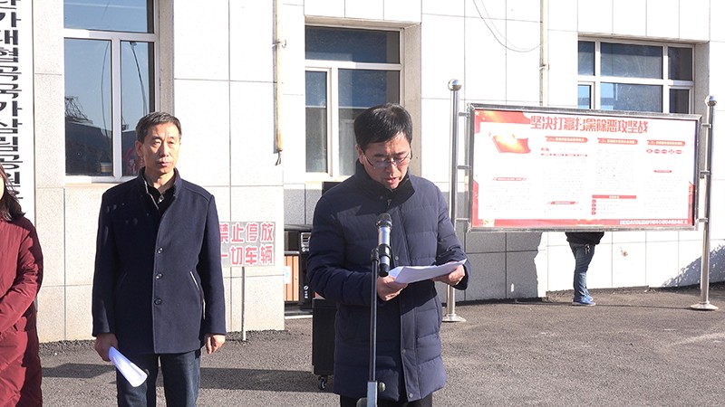 党委书记、局长胡立平致辞.jpg 党委书记、局长胡立平致辞.jpg