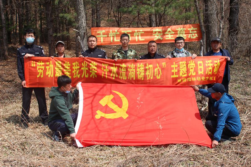 地阴沟开展主题党日活动_副本.jpg 地阴沟开展主题党日活动_副本.jpg