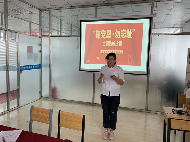 “铭党恩、勿忘耻”主题歌咏比赛 (2).jpg “铭党恩、勿忘耻”主题歌咏比赛 (2).jpg