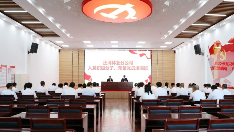 微信图片_20231129084722.jpg 微信图片_20231129084722.jpg