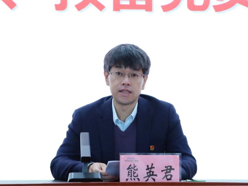 微信图片_20231129084738.jpg 微信图片_20231129084738.jpg